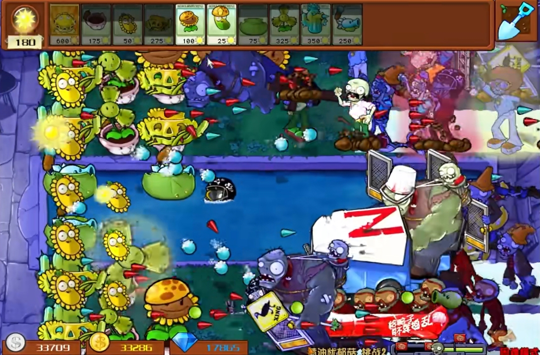 植物大战僵尸杂交版黄油忧郁菇2怎么过
