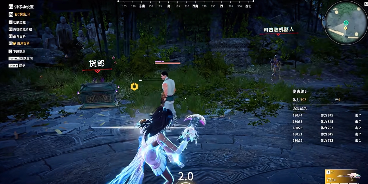 永劫无间新手需要知道什么