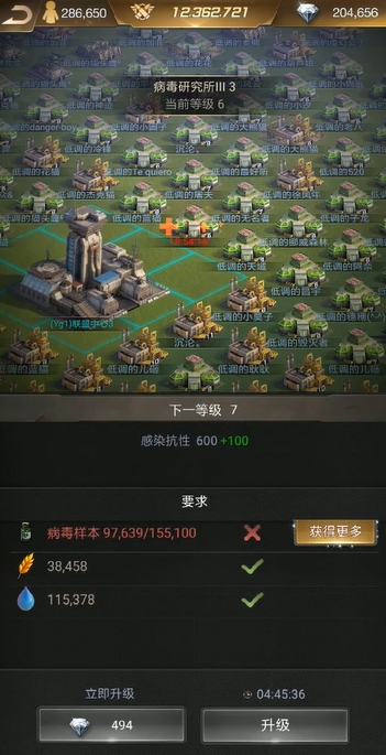 守望黎明末日怎么放建筑