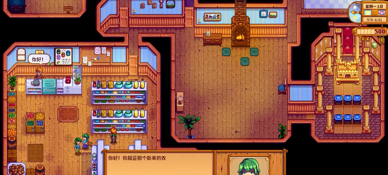 星露谷物语各个npc在哪