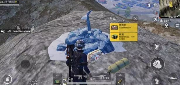 和平精英怎么利用掩体