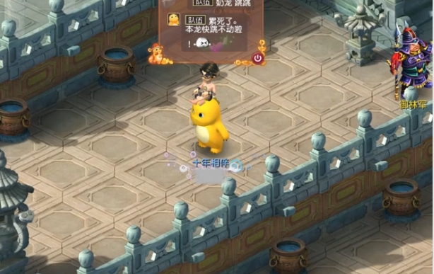 梦幻西游如何喂养坐骑
