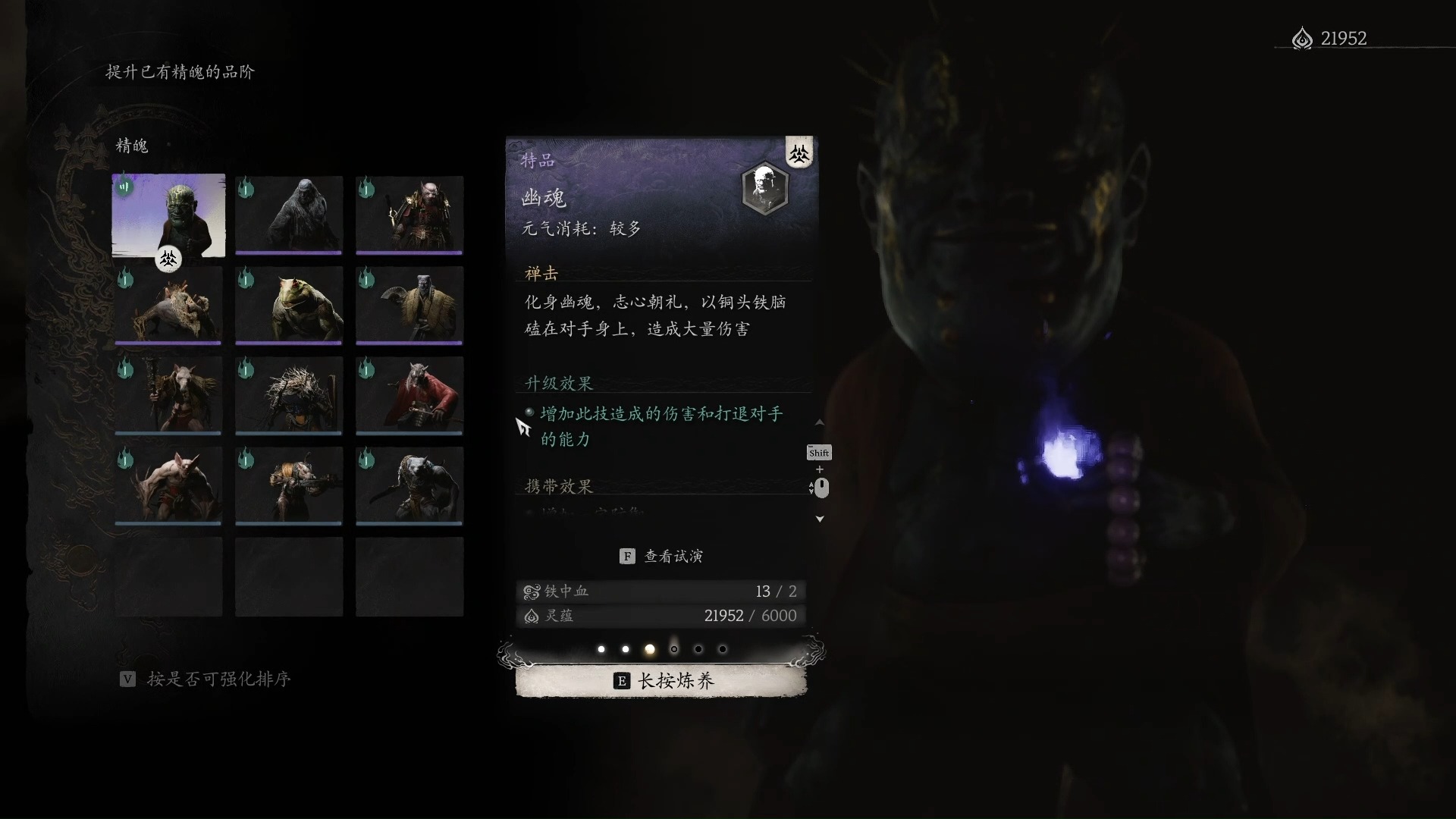 黑神话悟空什么流派比较强