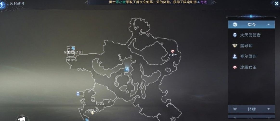 全民奇迹2再生宝石怎么获得