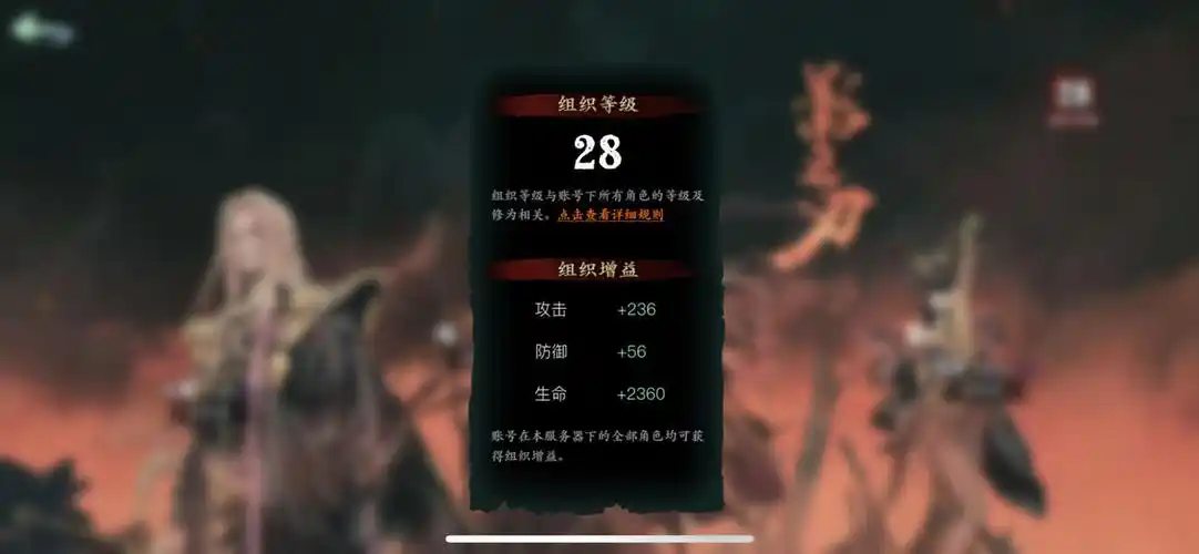 影之刃怎么快速升级