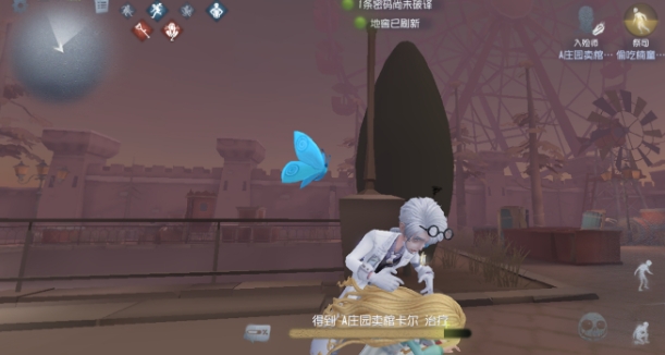 第五人格入殓师怎么入手