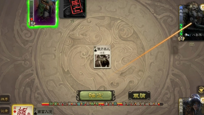 三国杀界张角怎么玩