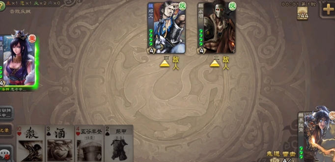 三国杀界张角怎么玩