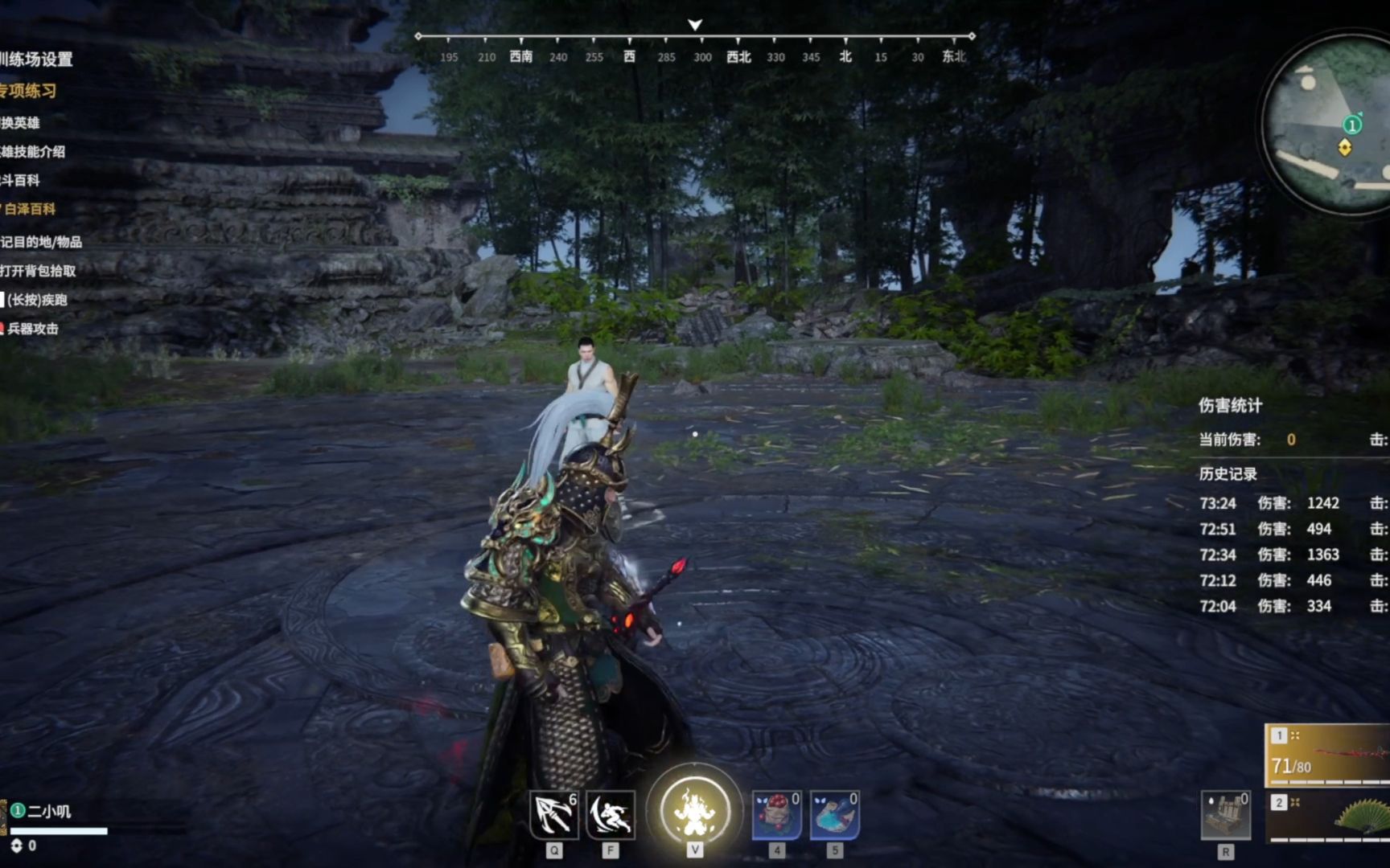 永劫无间钩锁有什么技巧