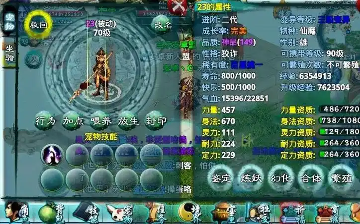 忘仙灵尊怎么玩
