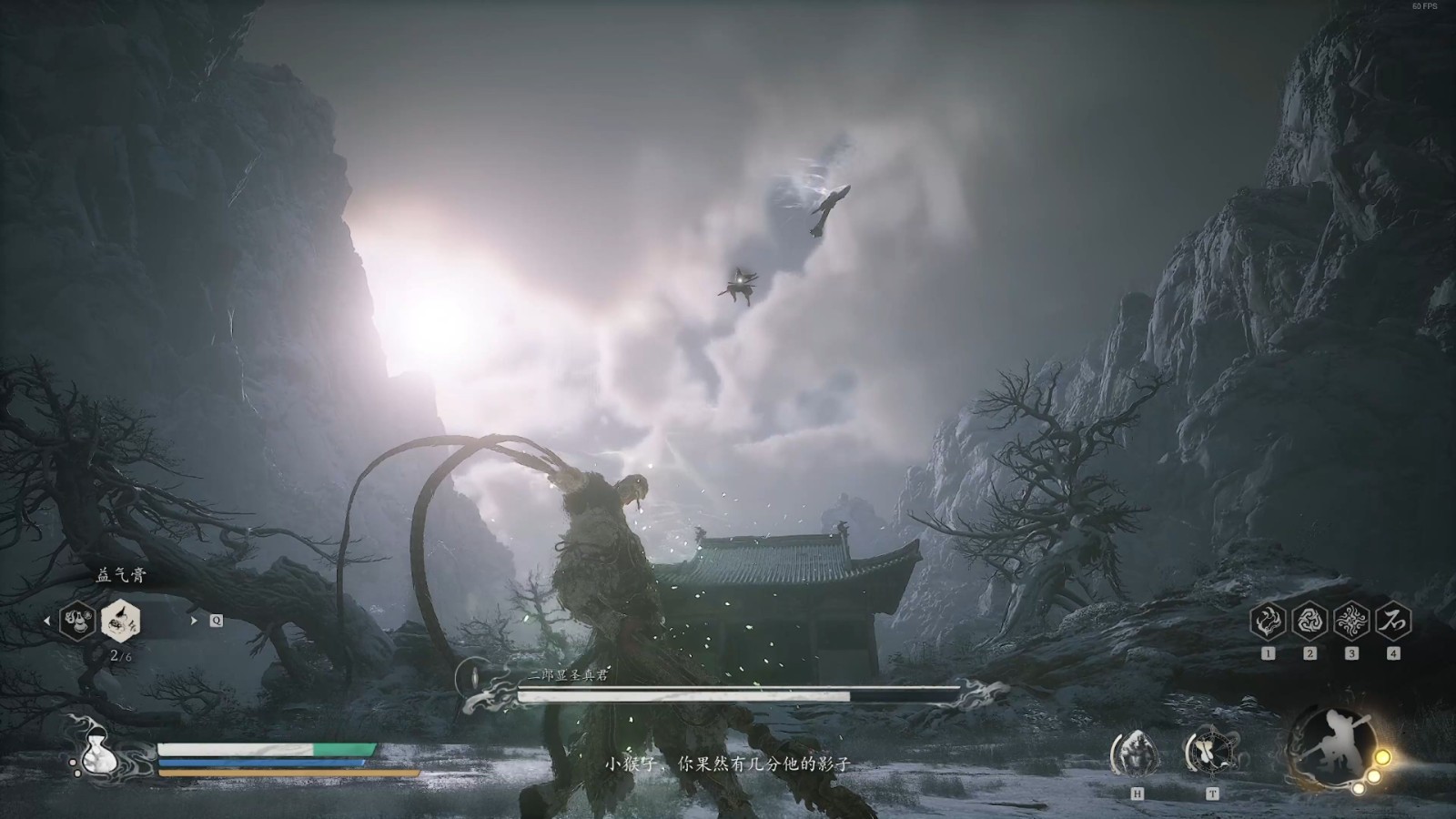 黑神话悟空六周目二郎神怎么打