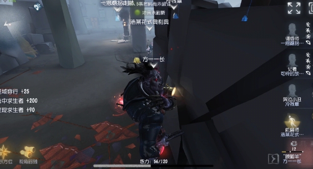 第五人格监管者怎么分类