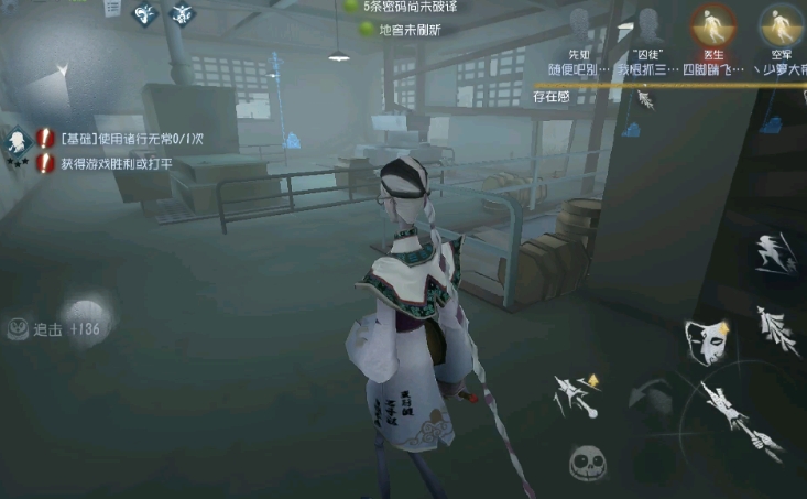 第五人格监管者怎么分类