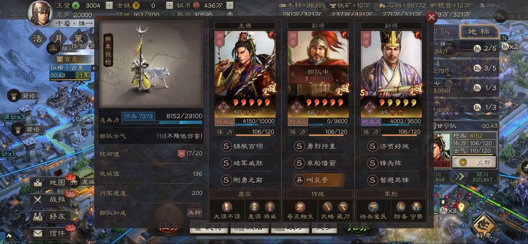 三国志战略版甘宁有什么用