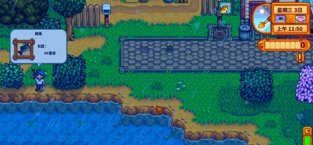 星露谷物语怎么升级鱼竿 星露谷物语怎么升级鱼竿