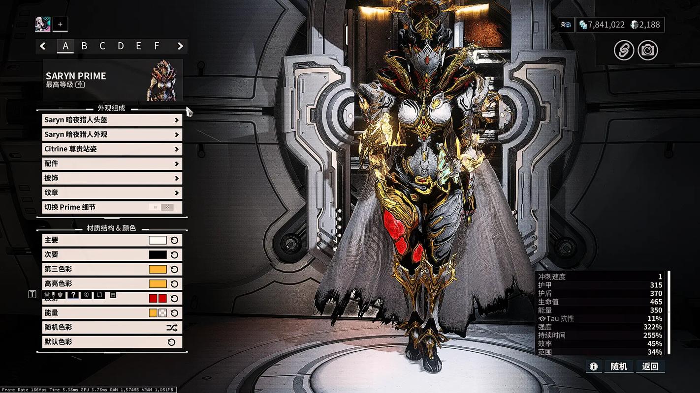 星际战甲近战武器和谐怎么用