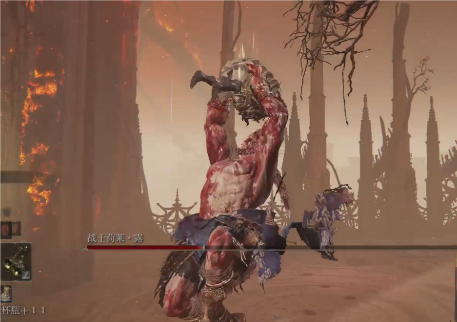 艾尔登法环法师怎么打葛孚雷荷莱露