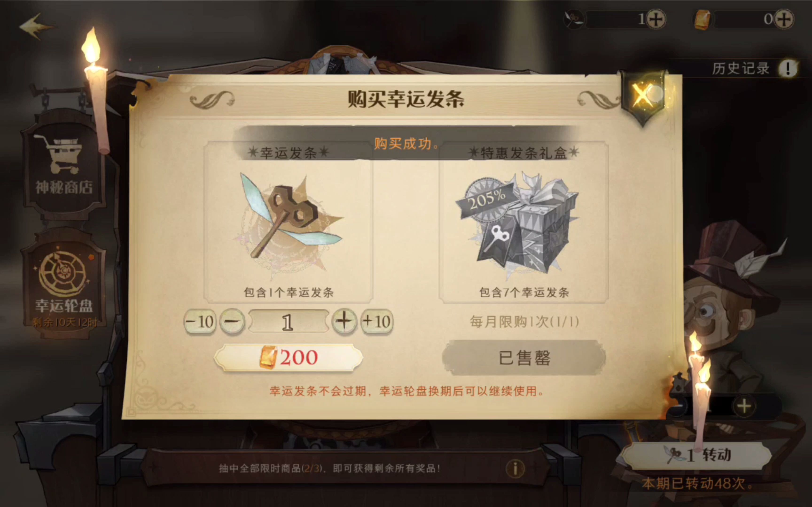 哈利波特魔法觉醒宝石怎么买