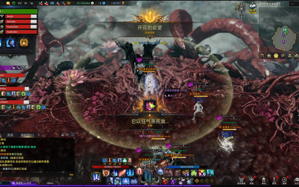 失落的方舟蝙蝠贝斯卡尔怎么打