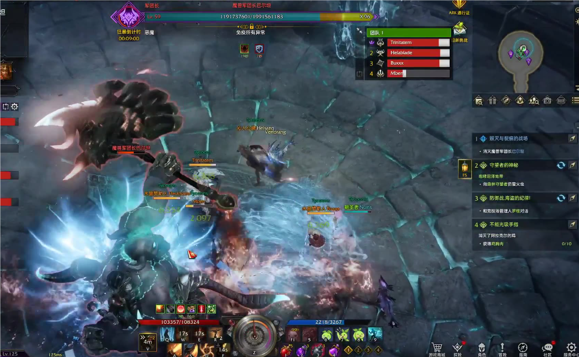 失落的方舟蝙蝠贝斯卡尔怎么打