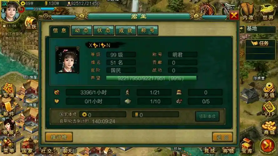 帝王三国金山怎么打