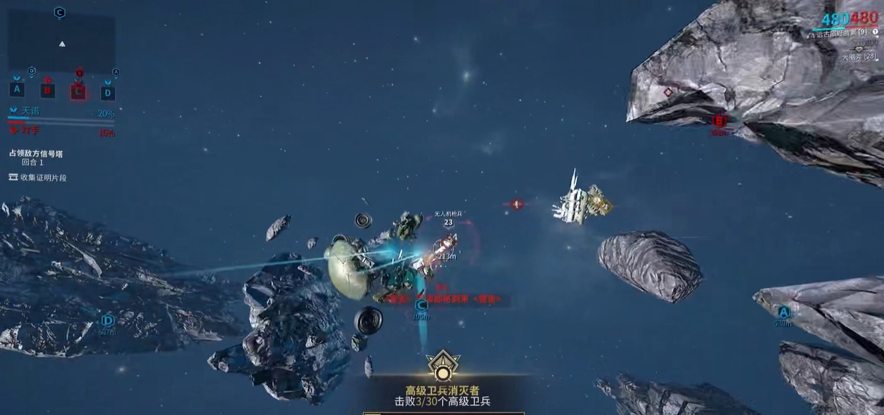 星际战甲灵薄狱法则任务怎么