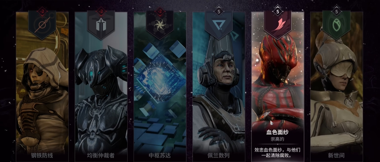 星际战甲前期怎么玩的