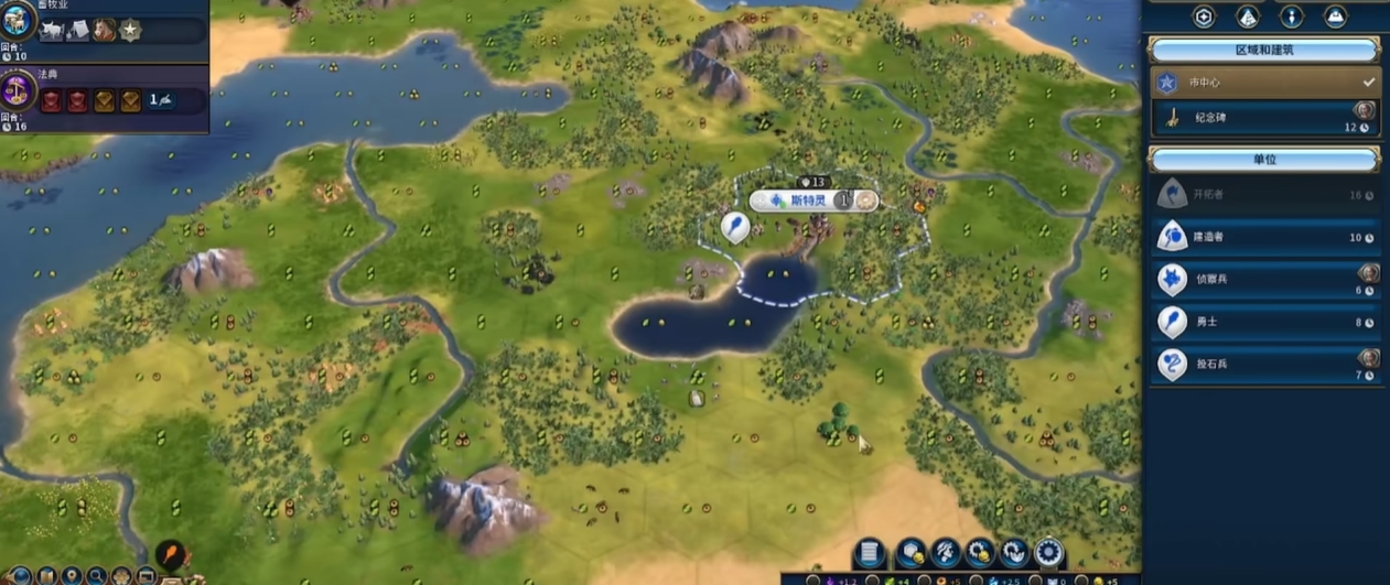 文明6科技树怎么点