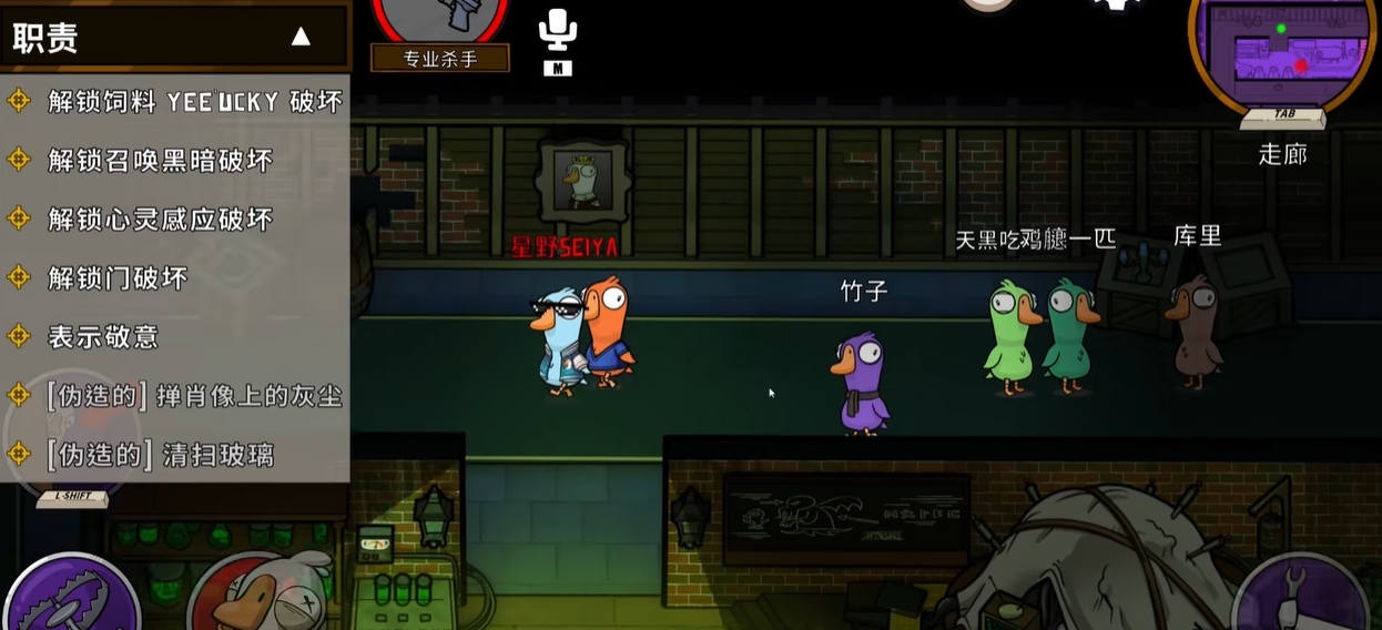 鹅鸭杀当狼跳什么身份