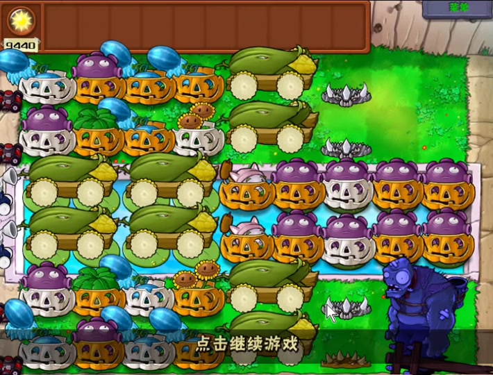 植物大战僵尸无尽版怎么玩