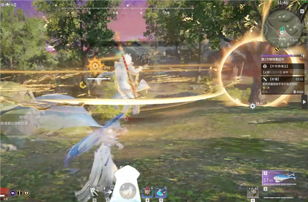 永劫无间双刀流怎么玩