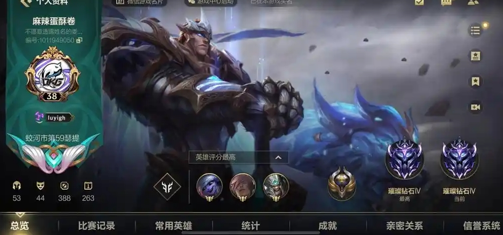 英雄联盟手游钻石局怎么上分