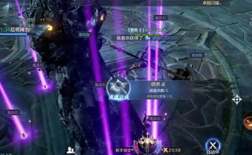 全民奇迹2法师pve技能怎么选