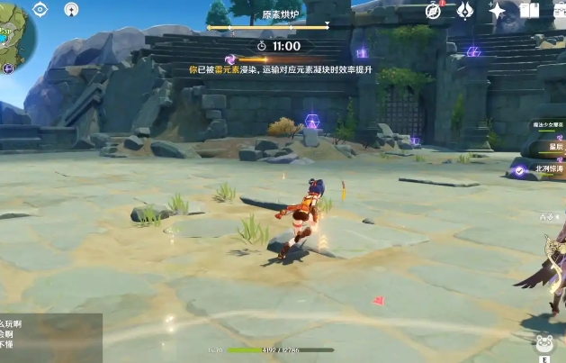 原神元素烘炉奖励怎么样
