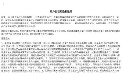 六道仙术木叶传说