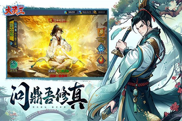 异界深渊大灵王