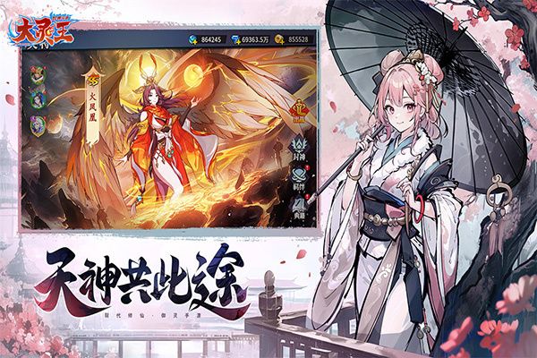 异界深渊大灵王