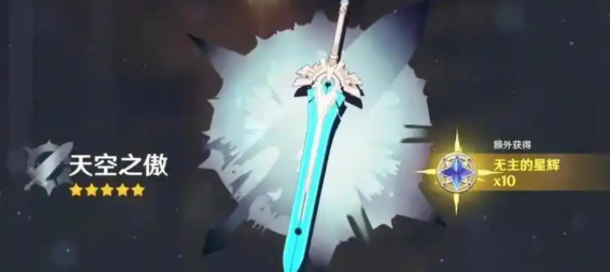 原神五星武器怎么获得