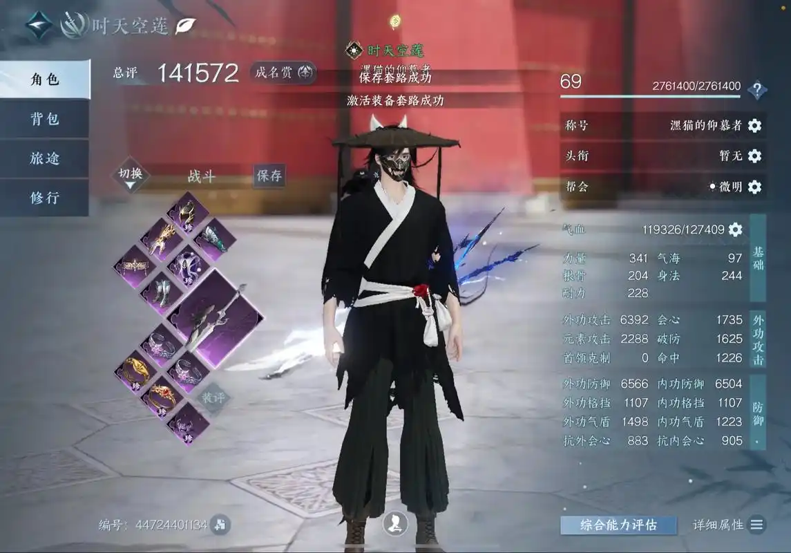 逆水寒手游碎梦怎么玩