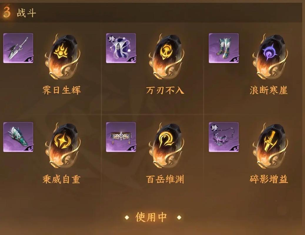 逆水寒手游碎梦怎么玩