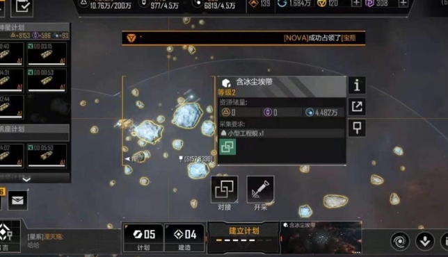 无尽的拉格朗日怎么获得金币