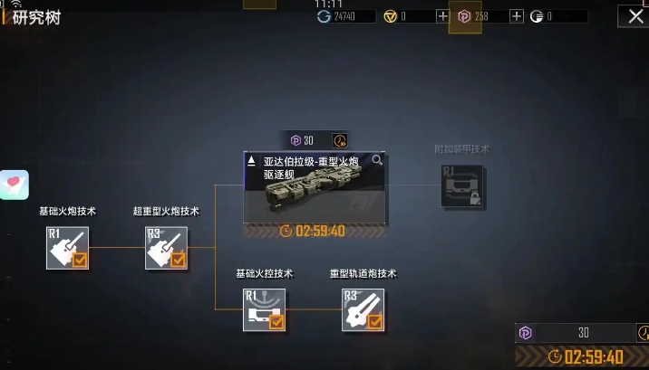 无尽的拉格朗日怎么获得金币