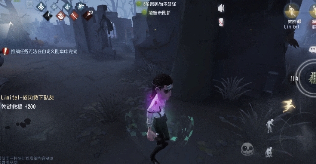 第五人格教授怎么玩 第五人格教授怎么玩