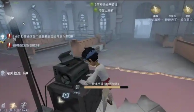 第五人格教授怎么玩 第五人格教授怎么玩