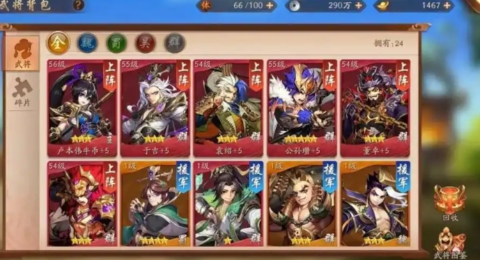 少年三国志怎么玩好