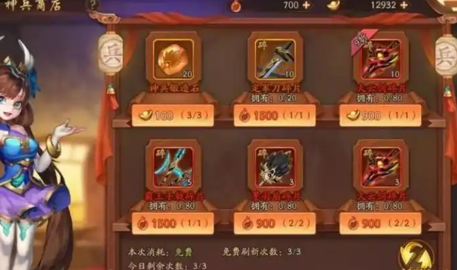 少年三国志怎么玩好
