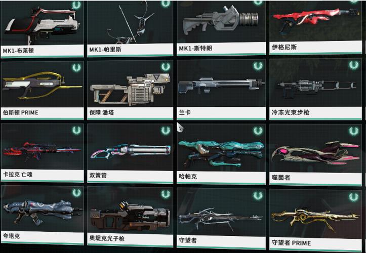 星际战甲前期什么武器厉害