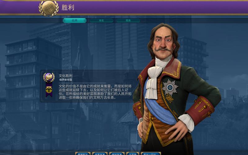 文明6文化胜利有什么达成条件 文明6文化胜利有什么达成条件