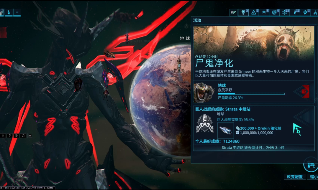 星际战甲巨人战舰怎么打