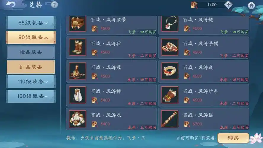 新笑傲江湖pk华山天赋怎么点